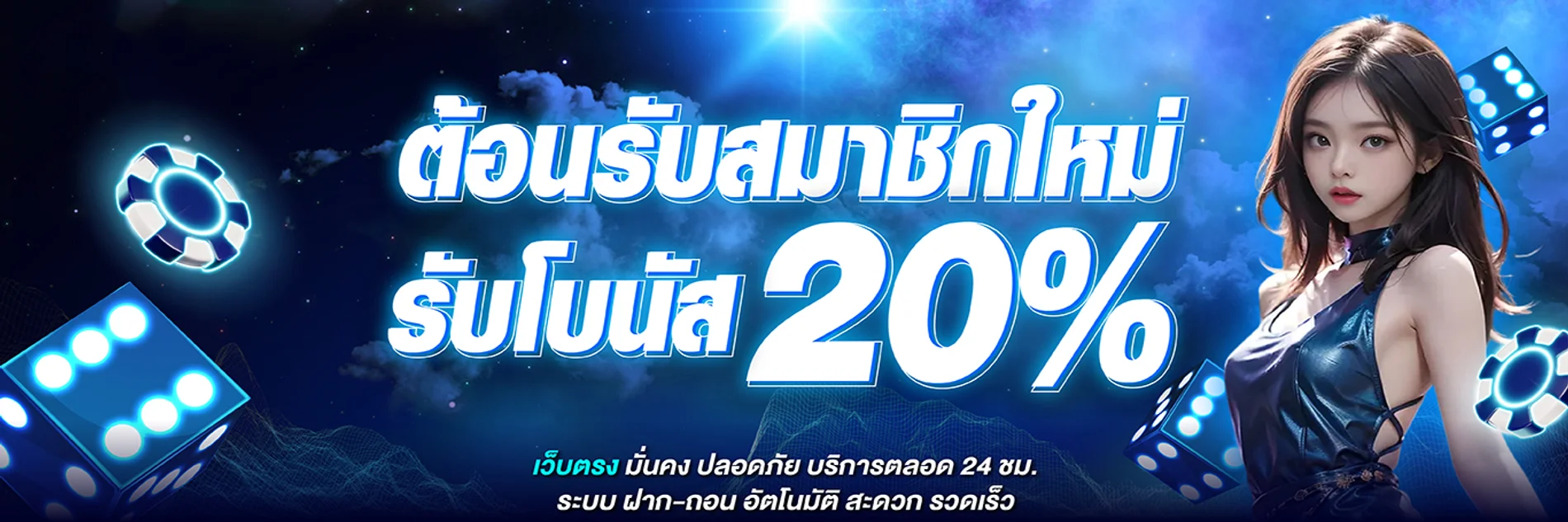 FUNFAST168 เว็บพนันออนไลน์ครบวงจร สล็อต คาสิโน บอล หวย