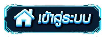 หน้าสมัครสมาชิก FUNFAST168 เข้าสู่ระบบเล่นสล็อตคาสิโนออนไลน์