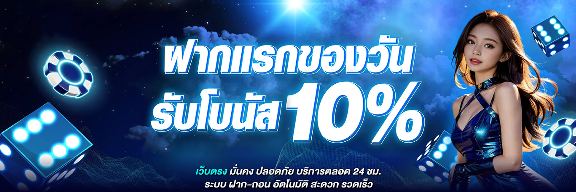 FUNFAST168 เว็บพนันออนไลน์ครบวงจร สล็อต คาสิโน บอล หวย