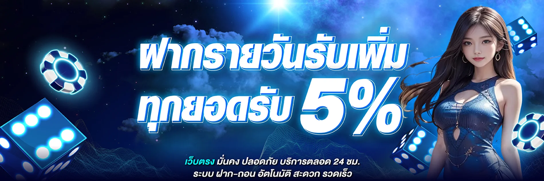FUNFAST168 เว็บพนันออนไลน์ครบวงจร สล็อต คาสิโน บอล หวย