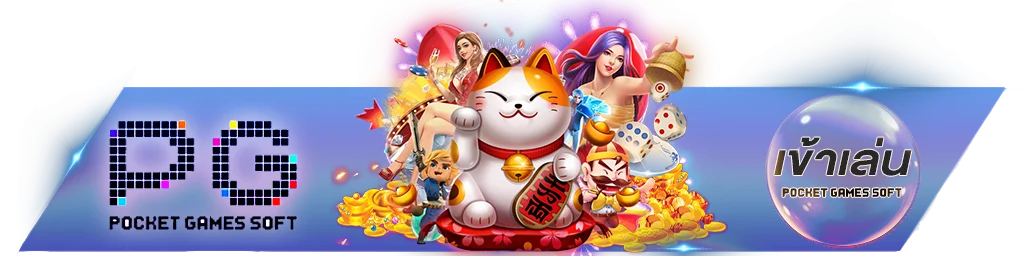 ทางเข้า FUNFAST168 ล่าสุด เล่นสล็อตคาสิโนได้ทุกอุปกรณ์